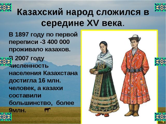 Презентация к празднику " 1 мая" в средней группе