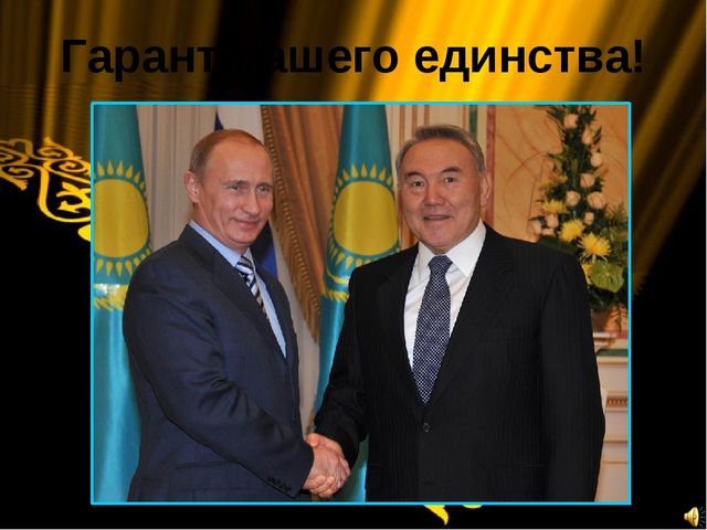 Презентация к празднику " 1 мая" в средней группе