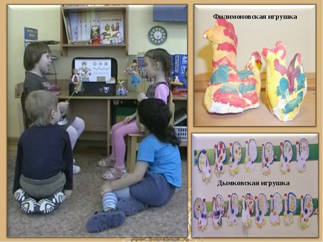 Презентация на тему "Опыт создания мини-музея в чемодане в ДОУ"
