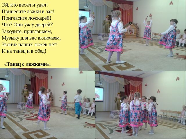 Презентация на тему "Пасха".