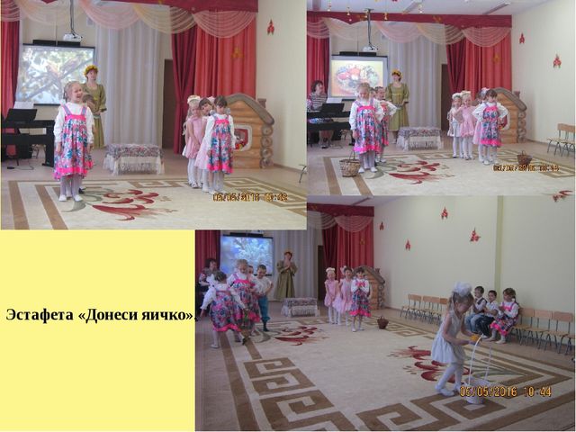 Презентация на тему "Пасха".