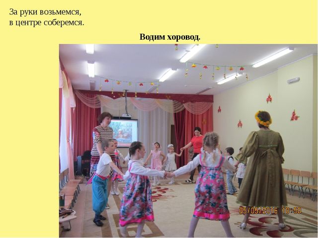 Презентация на тему "Пасха".