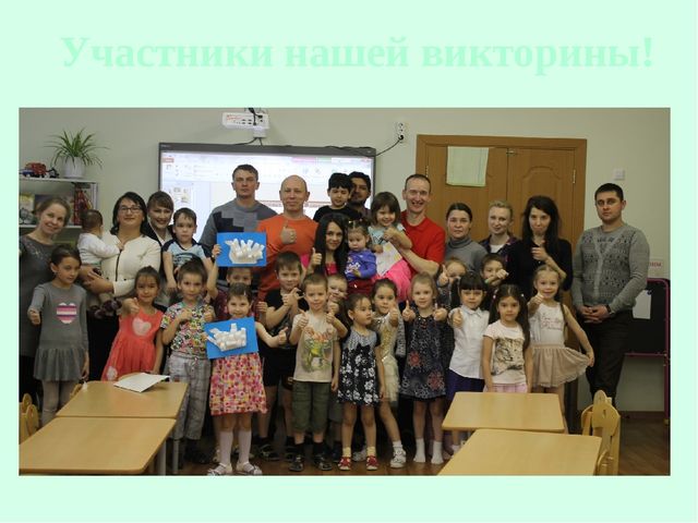 Презентация на тему" Перелетные и зимующие птицы РФ".
