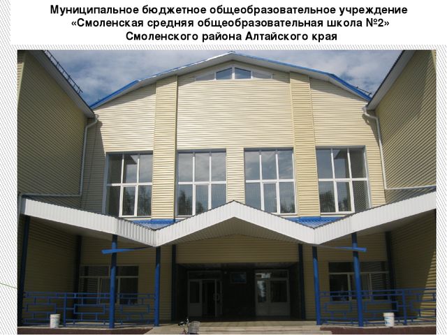 Презентация "Организация работы ГКПД"