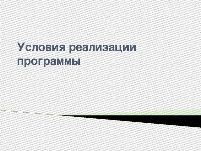 Презентация "Организация работы ГКПД"