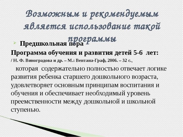 Презентация "Организация работы ГКПД"