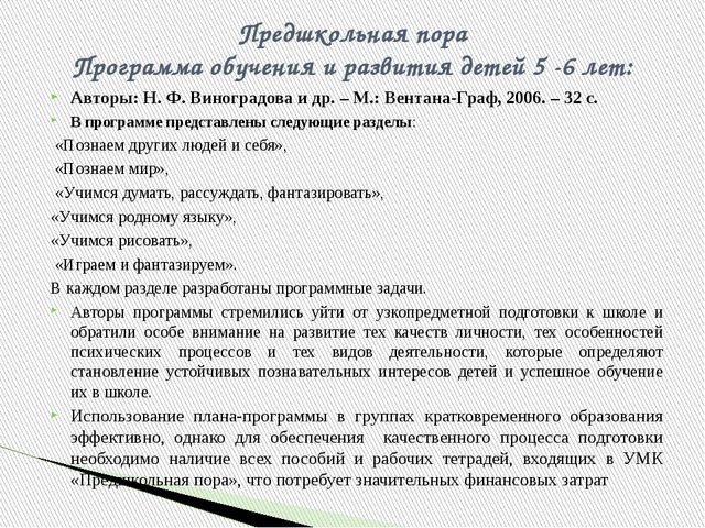 Презентация "Организация работы ГКПД"