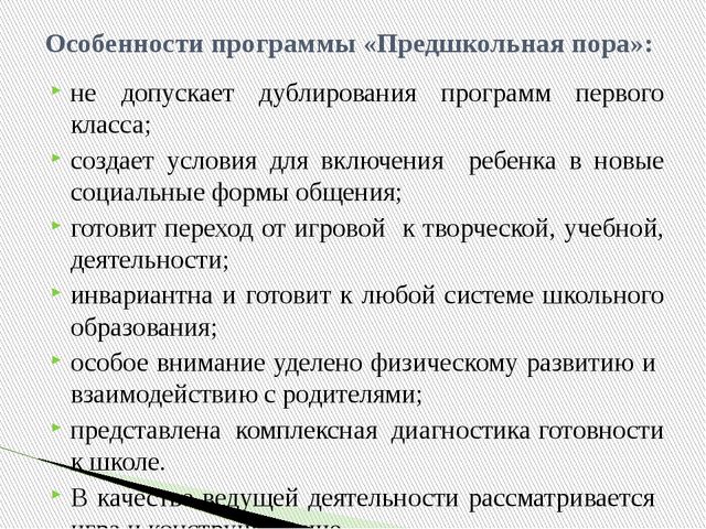 Презентация "Организация работы ГКПД"