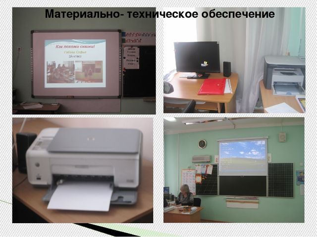 Презентация "Организация работы ГКПД"