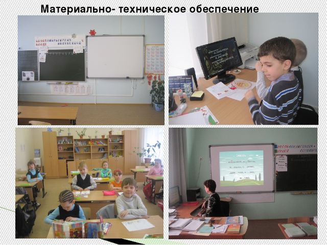 Презентация "Организация работы ГКПД"