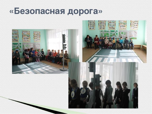 Презентация "Организация работы ГКПД"