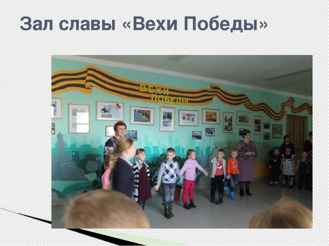 Презентация "Организация работы ГКПД"