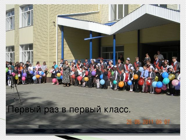 Презентация "Организация работы ГКПД"