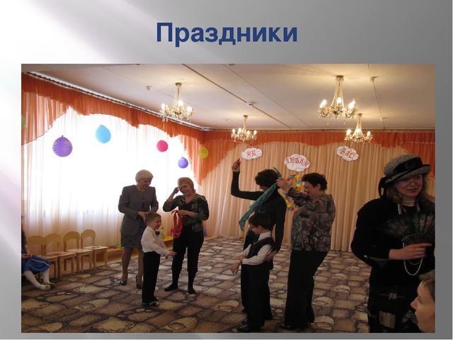 Презентация "Формы работы с родителями по художественно-эстетическому воспитанию дошкольников"