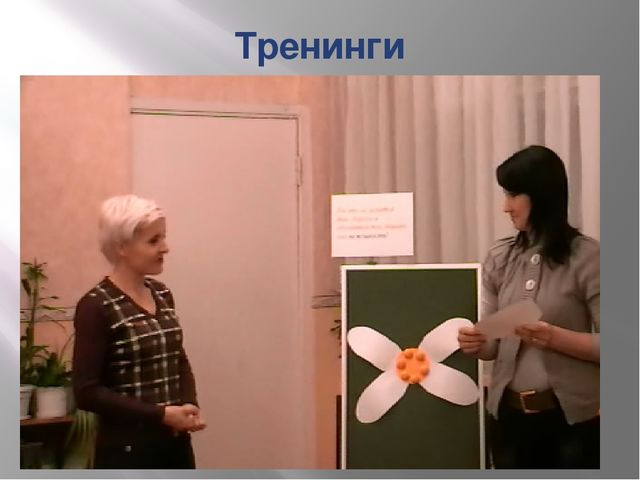 Презентация "Формы работы с родителями по художественно-эстетическому воспитанию дошкольников"