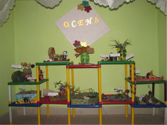 Презентация "Формы работы с родителями по художественно-эстетическому воспитанию дошкольников"