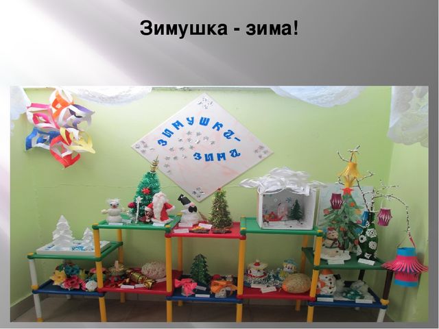 Презентация "Формы работы с родителями по художественно-эстетическому воспитанию дошкольников"