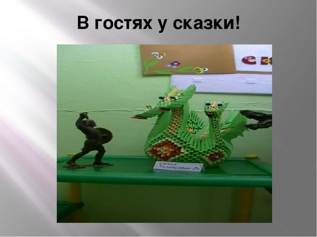 Презентация "Формы работы с родителями по художественно-эстетическому воспитанию дошкольников"