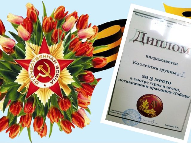 Презентация "Я помню! Я горжусь!