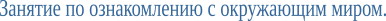 Shape2