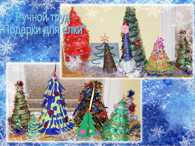 Презентация проекта "Ёлочка живи"
