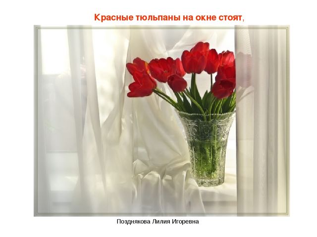 Презентация по ИЗО деятельности «Учим цвета» для детей младших групп