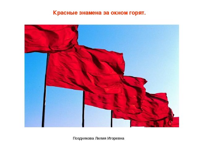 Презентация по ИЗО деятельности «Учим цвета» для детей младших групп