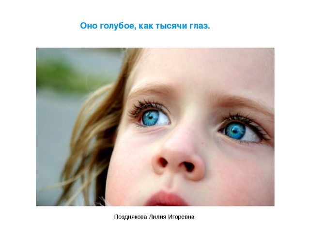 Презентация по ИЗО деятельности «Учим цвета» для детей младших групп