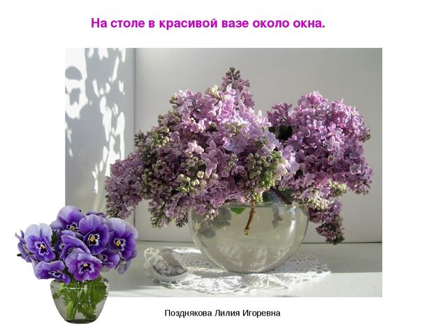 Презентация по ИЗО деятельности «Учим цвета» для детей младших групп