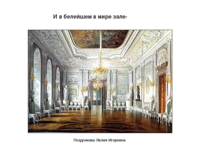 Презентация по ИЗО деятельности «Учим цвета» для детей младших групп