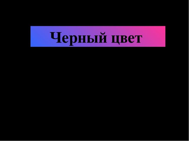 Презентация по ИЗО деятельности «Учим цвета» для детей младших групп