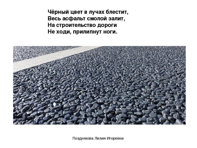 Презентация по ИЗО деятельности «Учим цвета» для детей младших групп