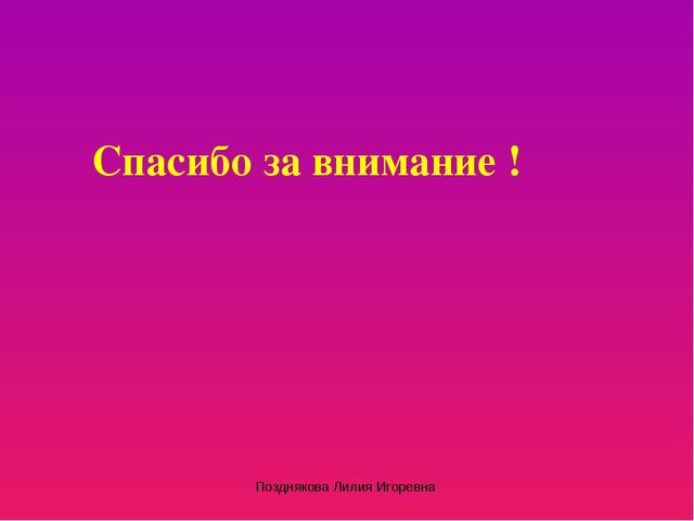 Презентация по ИЗО деятельности «Учим цвета» для детей младших групп
