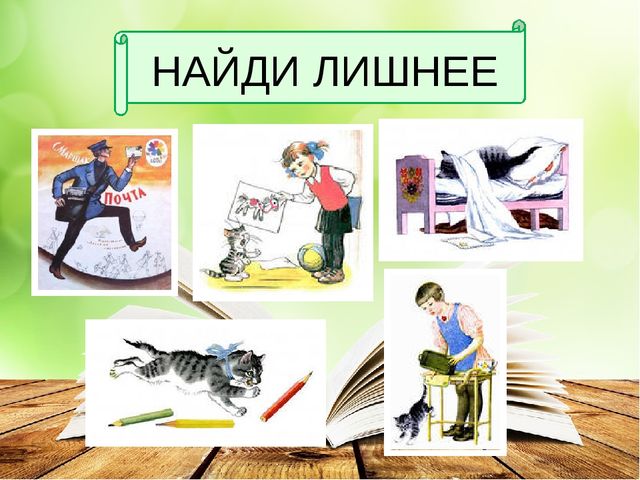 Презентация к литературному досугу для детей старшего дошкольного возраста по творчеству С.Я. Маршака