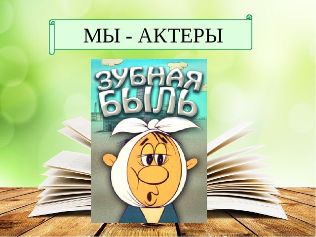 Презентация к литературному досугу для детей старшего дошкольного возраста по творчеству С.Я. Маршака