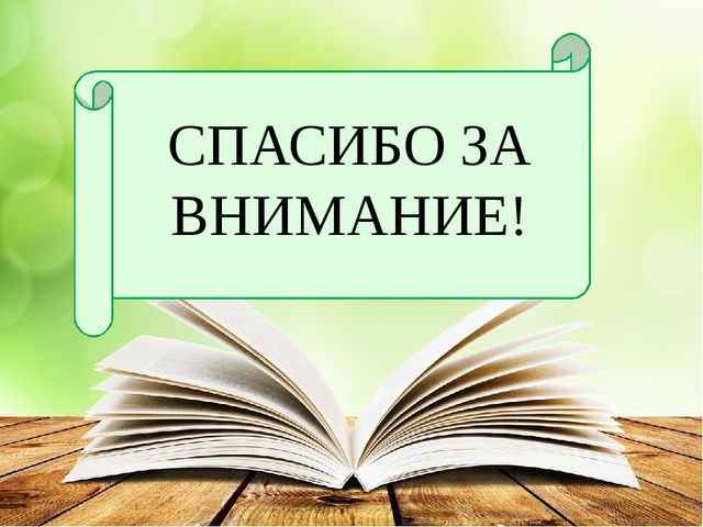 Презентация к литературному досугу для детей старшего дошкольного возраста по творчеству С.Я. Маршака