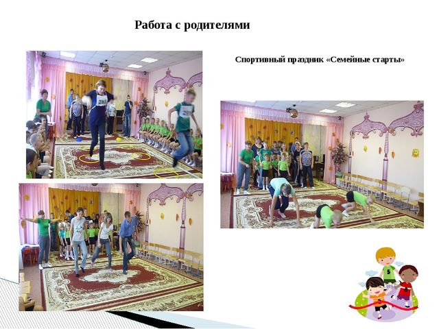 Презентация "Проект "ГТО в детский сад, навстречу здоровью"