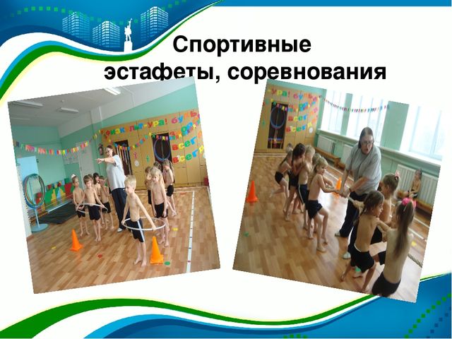 Презентация "Использование предметно - пространственной развивающей образовательной среды для формирования здорового образа жизни у дошкольников соответствии с ФГОС ДО"