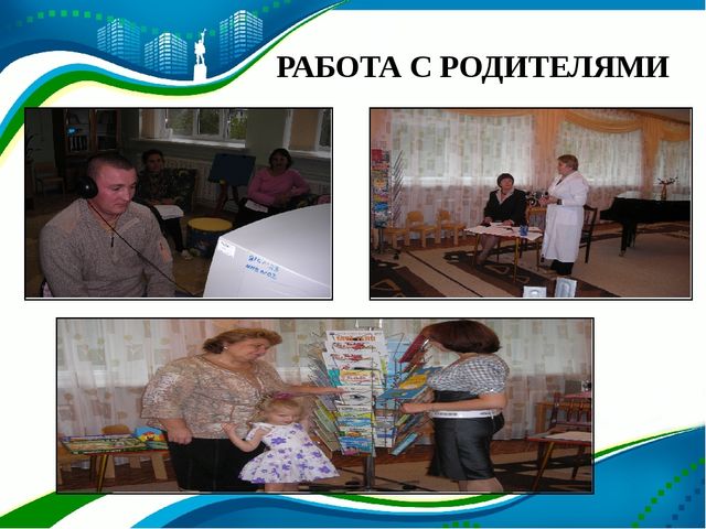 Презентация "Использование предметно - пространственной развивающей образовательной среды для формирования здорового образа жизни у дошкольников соответствии с ФГОС ДО"