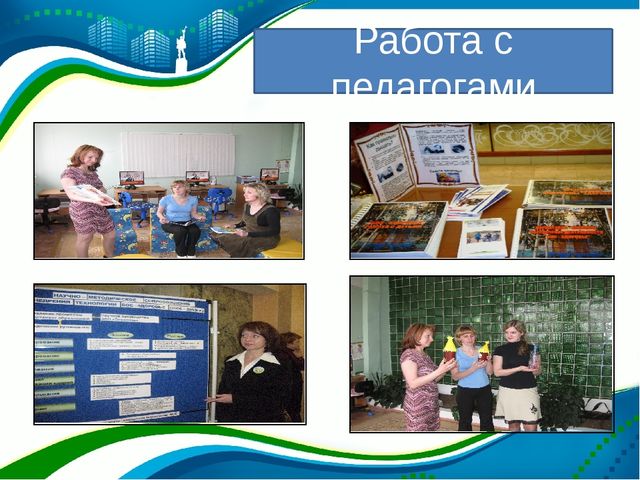 Презентация "Использование предметно - пространственной развивающей образовательной среды для формирования здорового образа жизни у дошкольников соответствии с ФГОС ДО"
