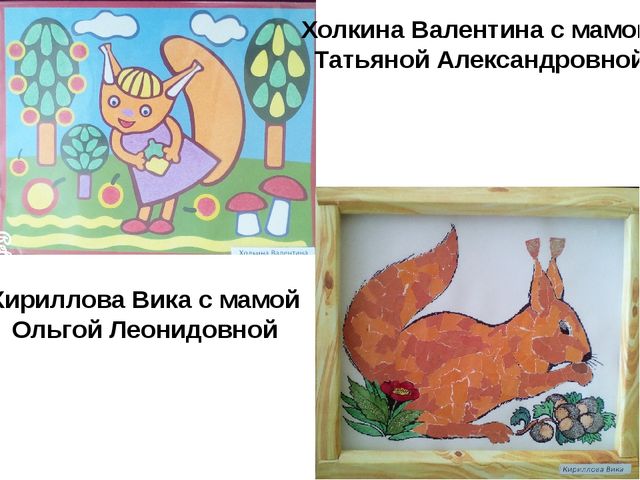 Презентация на тему юбилей детского сада "Талисманы детского сада"
