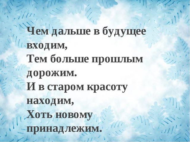 Презентация по тестопластике (изготовление и украшение пряника - козулька)