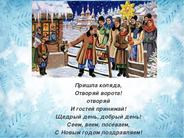 Презентация по тестопластике (изготовление и украшение пряника - козулька)