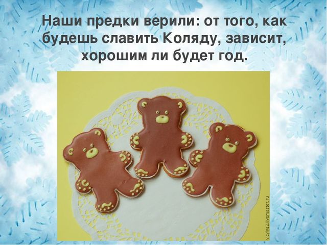 Презентация по тестопластике (изготовление и украшение пряника - козулька)