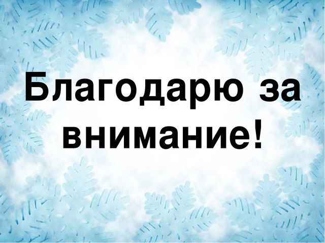 Презентация по тестопластике (изготовление и украшение пряника - козулька)