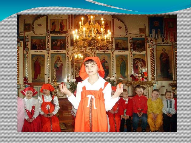 Презентация "Пасха" для воспитанников ДОУ