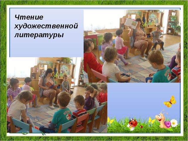 Проект "Удивительный мир насекомых" для детей средней группы