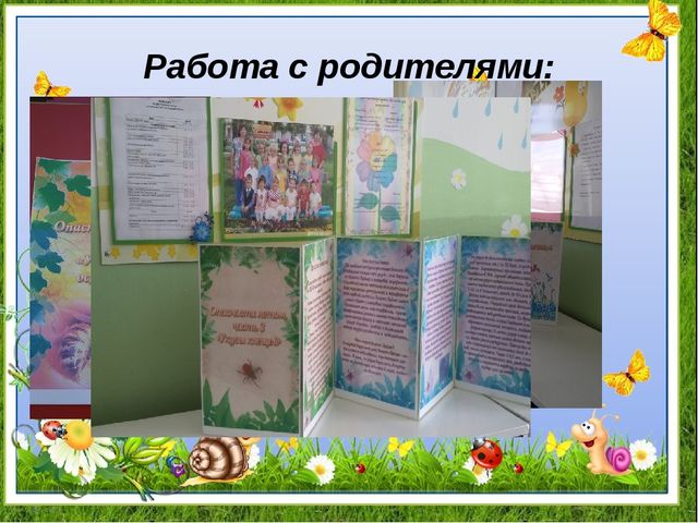 Проект "Удивительный мир насекомых" для детей средней группы