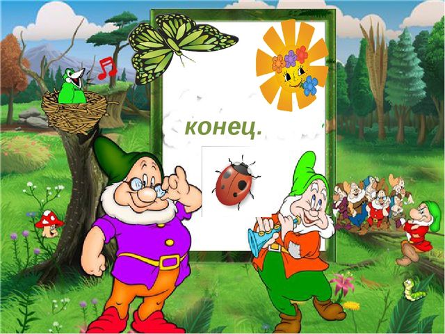Проект "Удивительный мир насекомых" для детей средней группы