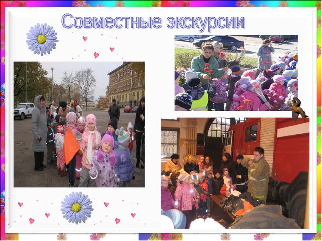 Презентация "Система работы с родителями в ДОУ"